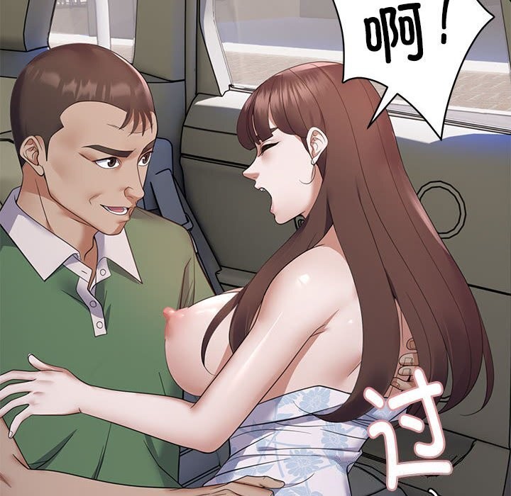 54P - 邻居跑路中