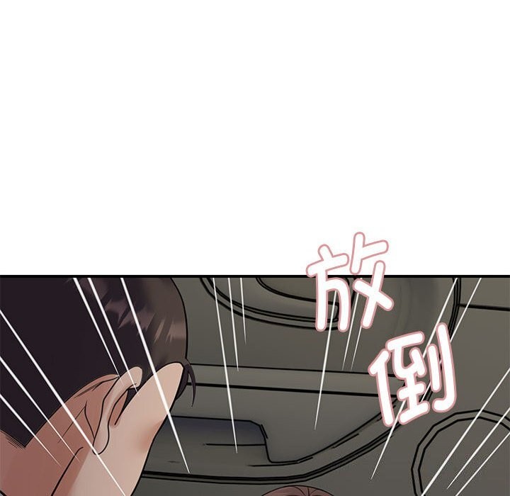 56P - 邻居跑路中