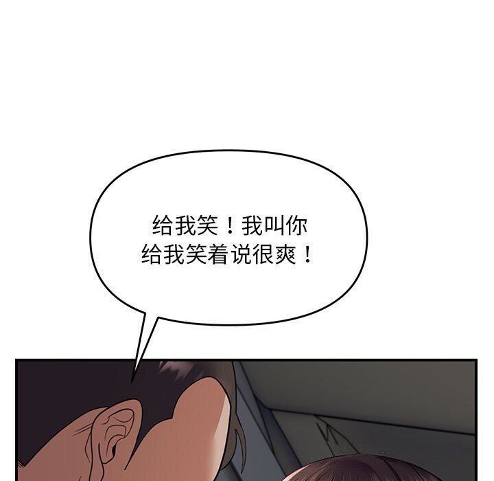 59P - 邻居跑路中