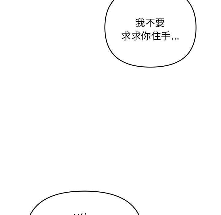 61P - 邻居跑路中