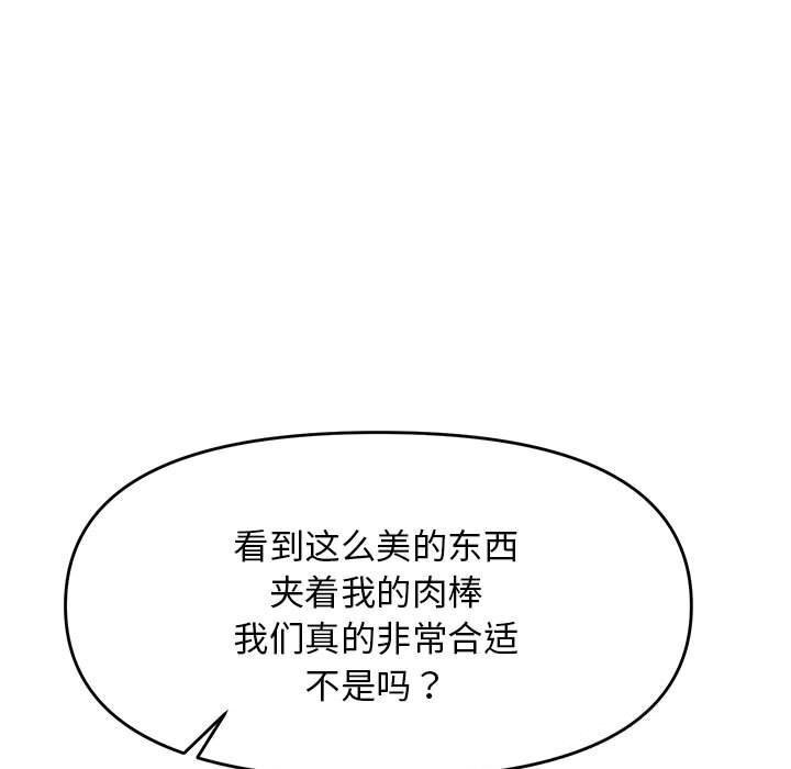 69P - 邻居跑路中