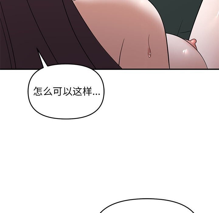 76P - 邻居跑路中