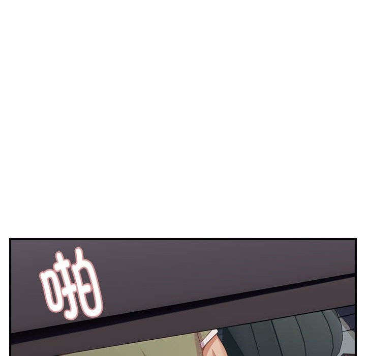 82P - 邻居跑路中