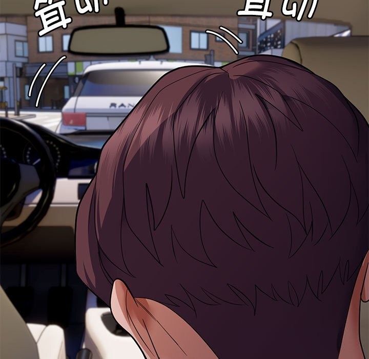 85P - 邻居跑路中