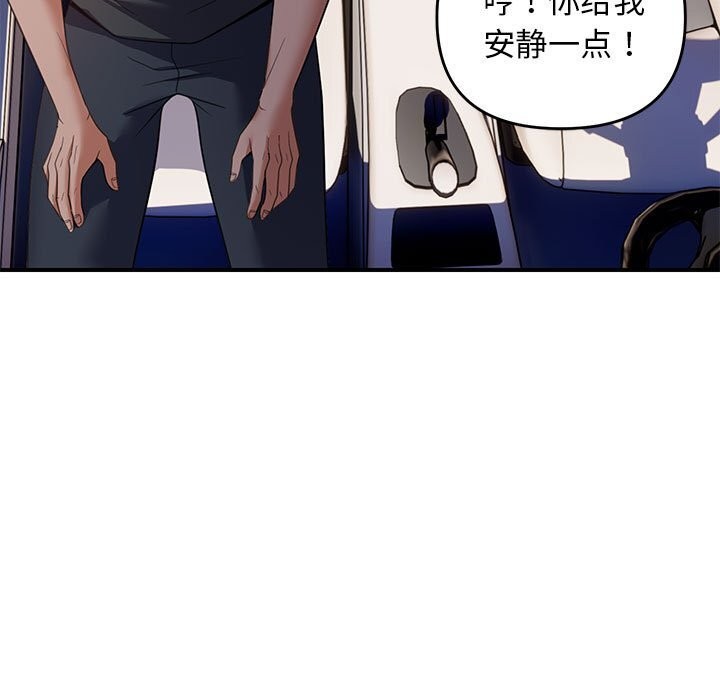 91P - 邻居跑路中