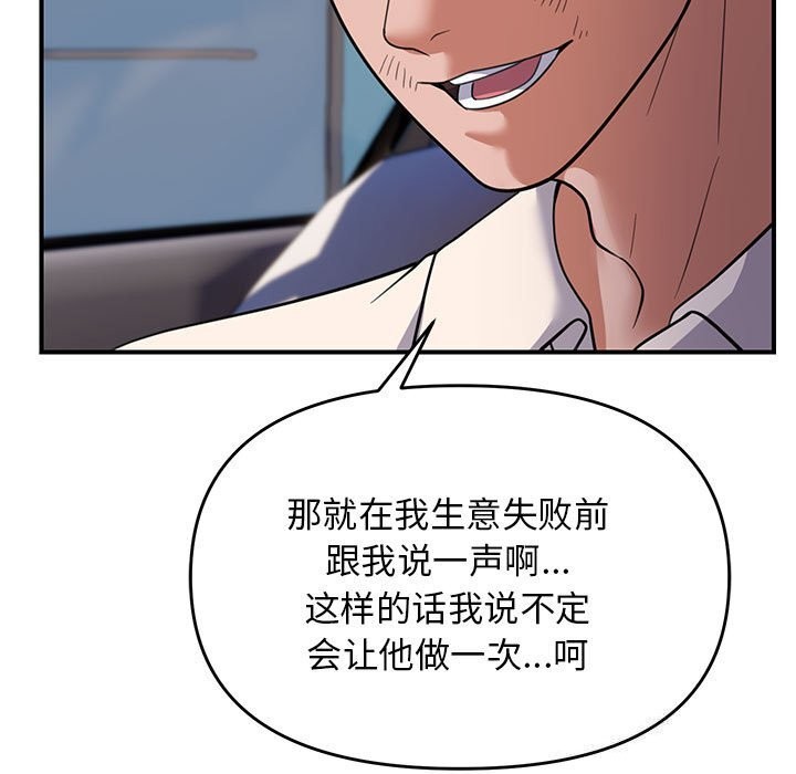 95P - 邻居跑路中