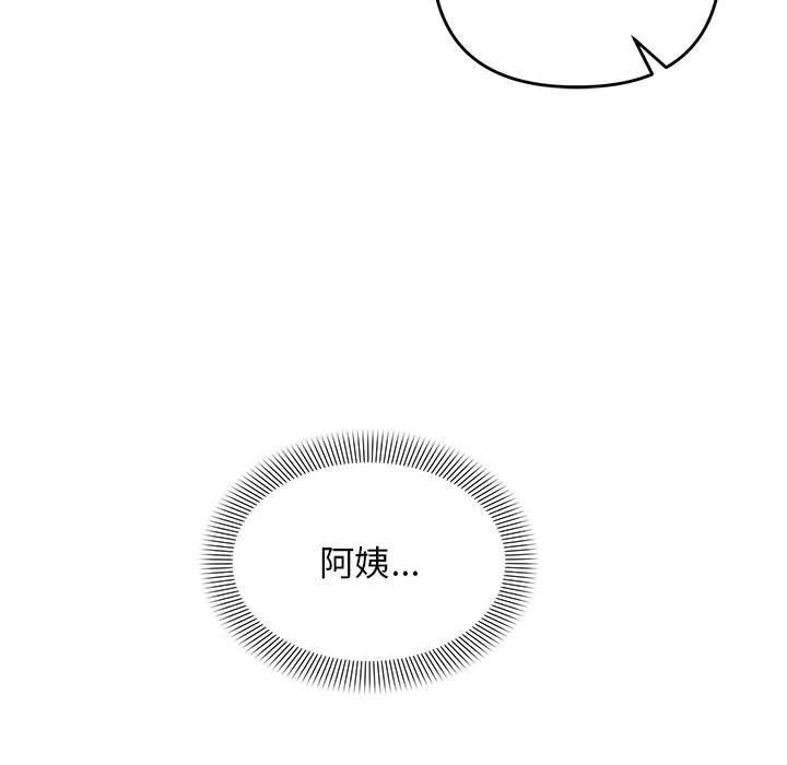 100P - 邻居跑路中
