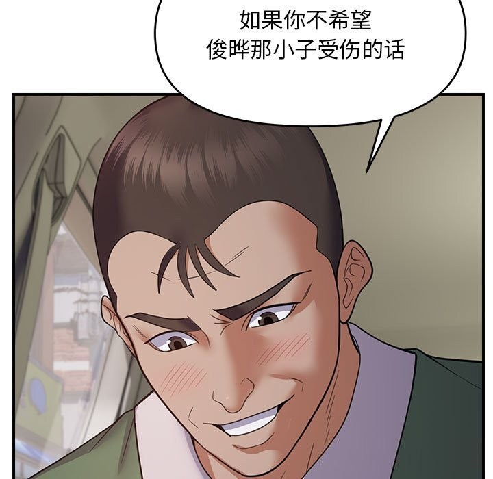 11P - 邻居跑路中