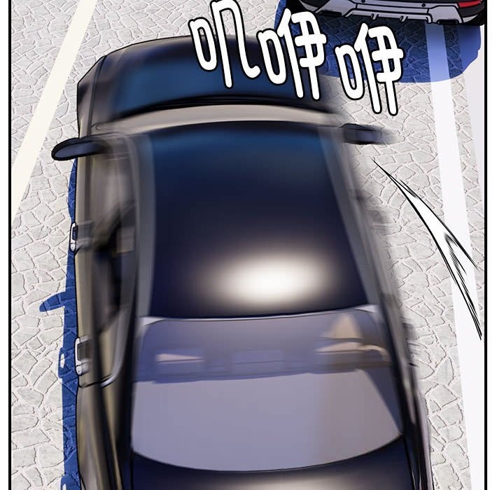 122P - 邻居跑路中