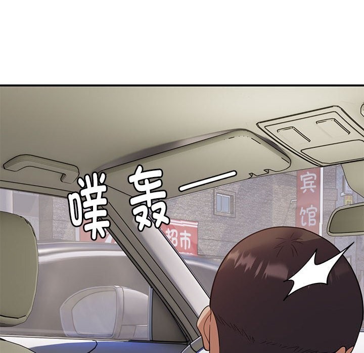 124P - 邻居跑路中