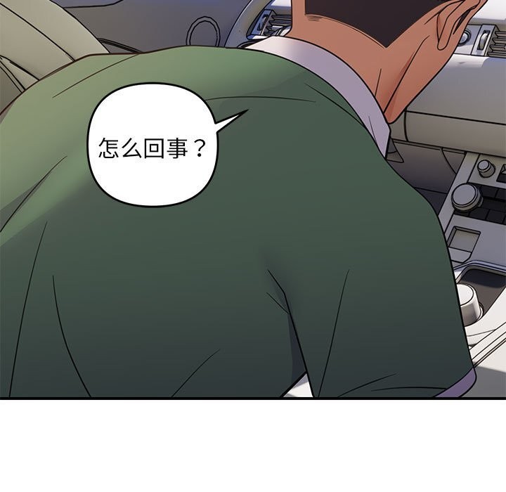 125P - 邻居跑路中