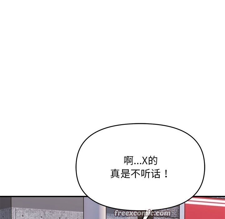 128P - 邻居跑路中
