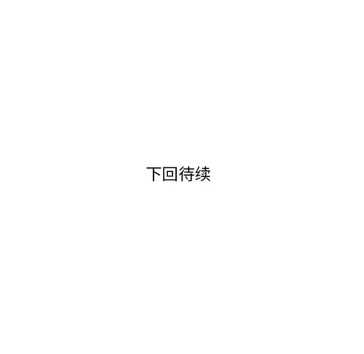 142P - 邻居跑路中