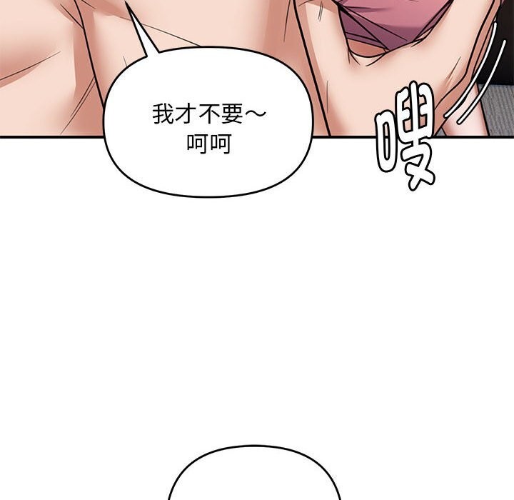 38P - 邻居跑路中