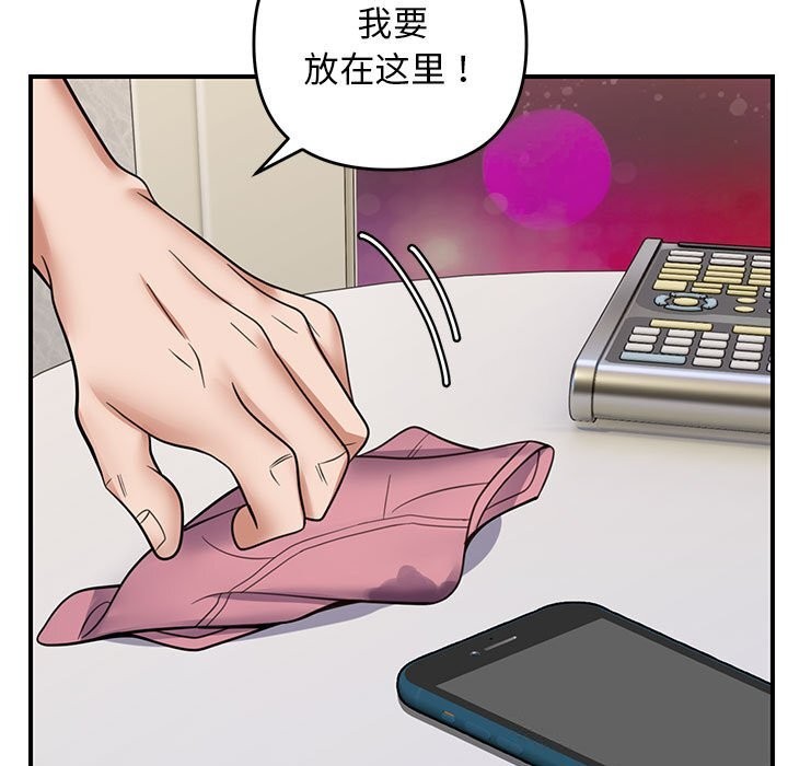 39P - 邻居跑路中