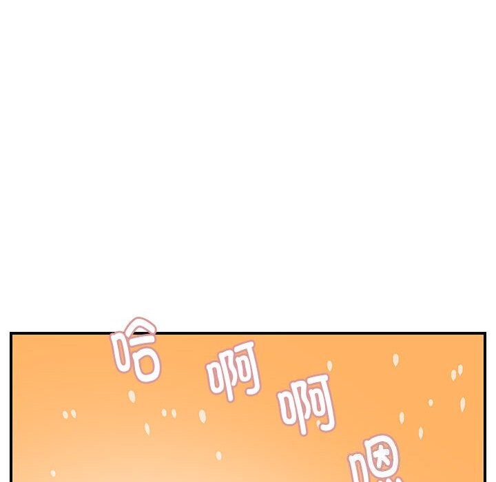 56P - 邻居跑路中