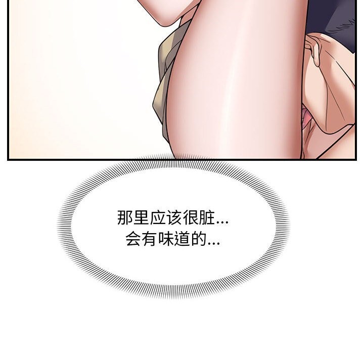 58P - 邻居跑路中