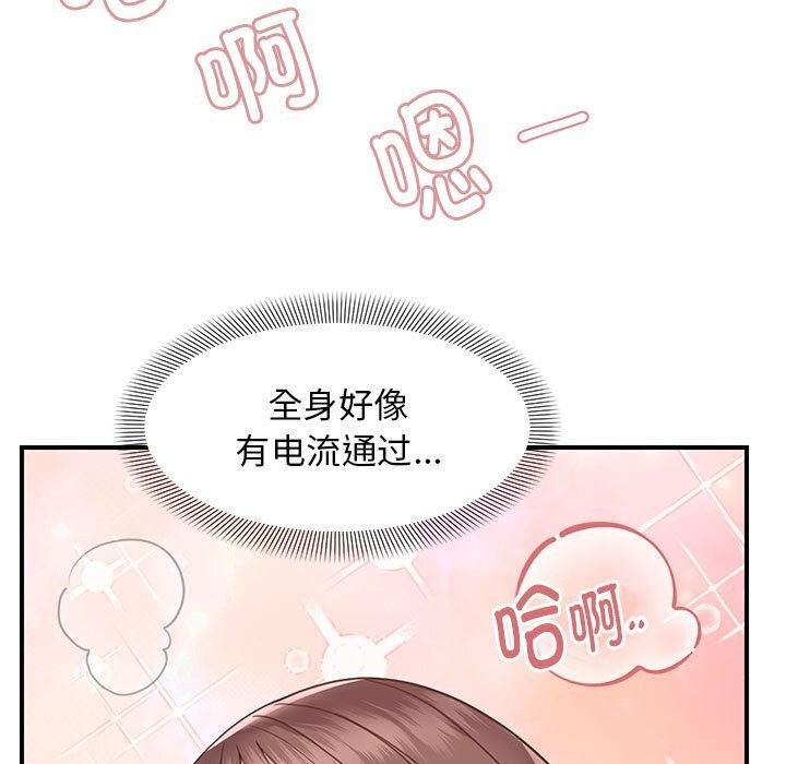 61P - 邻居跑路中