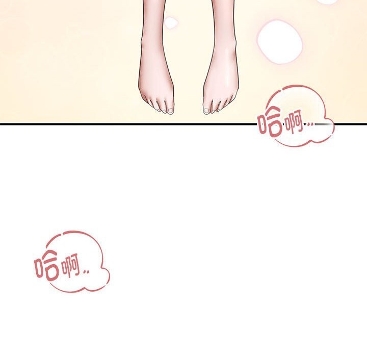 66P - 邻居跑路中