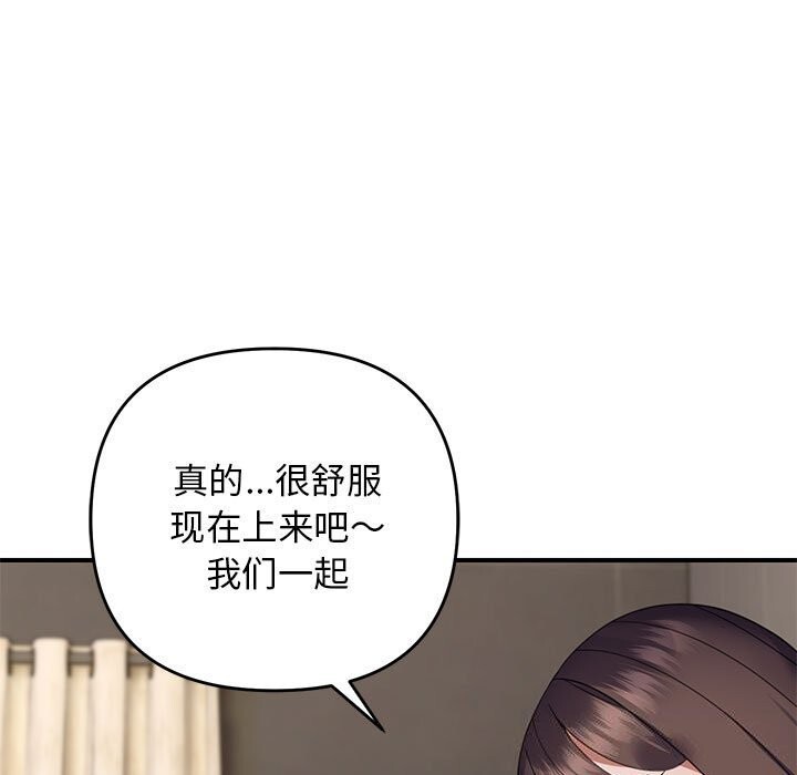 69P - 邻居跑路中