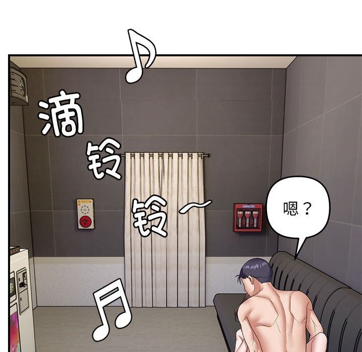 74P - 邻居跑路中