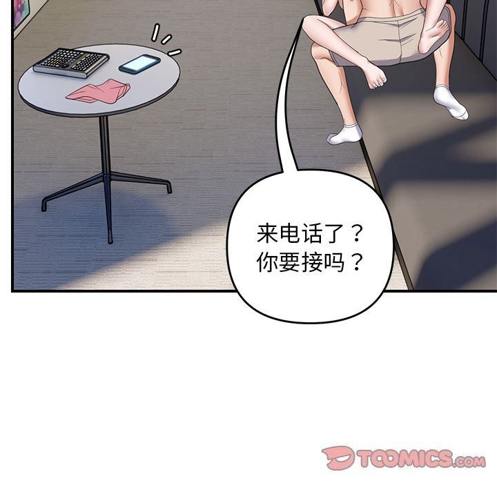 75P - 邻居跑路中