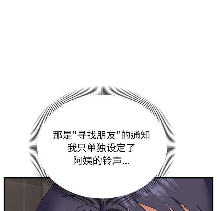 76P - 邻居跑路中