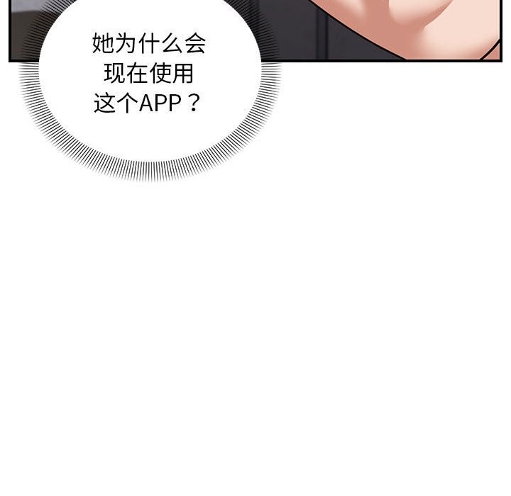 78P - 邻居跑路中