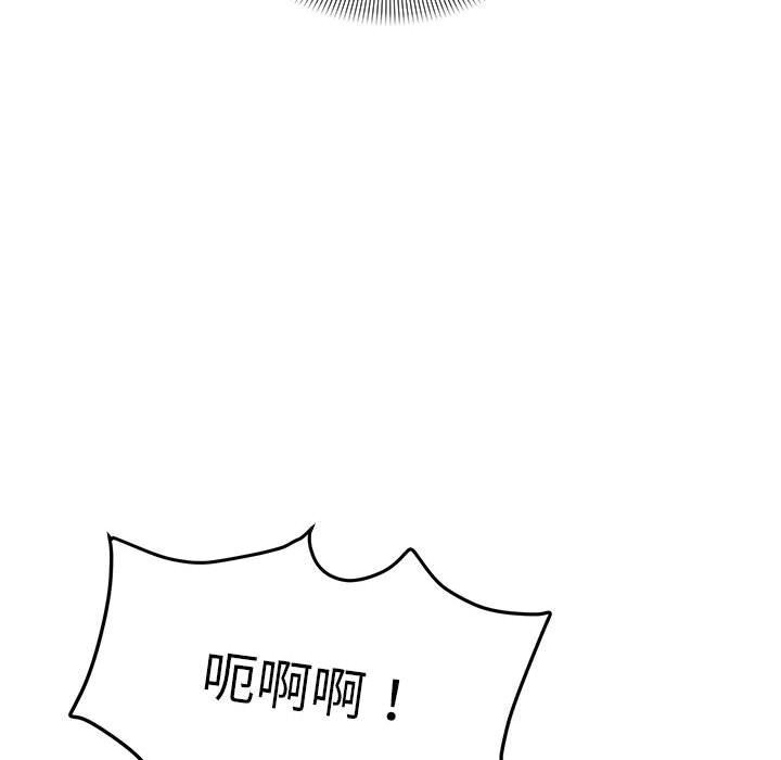 81P - 邻居跑路中