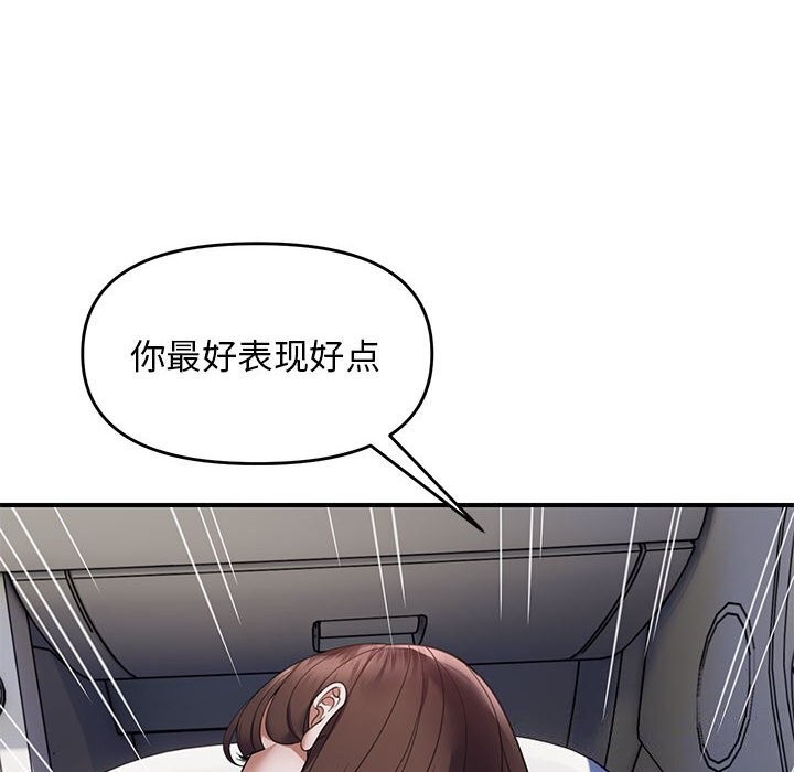 8P - 邻居跑路中