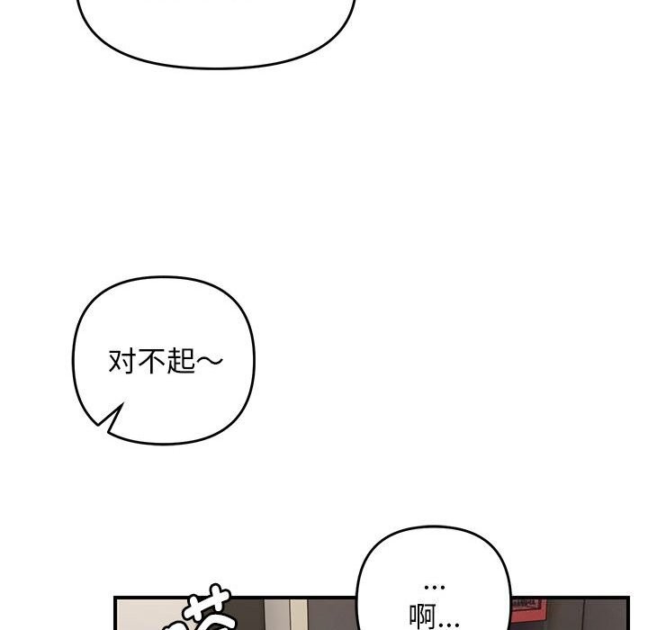 91P - 邻居跑路中