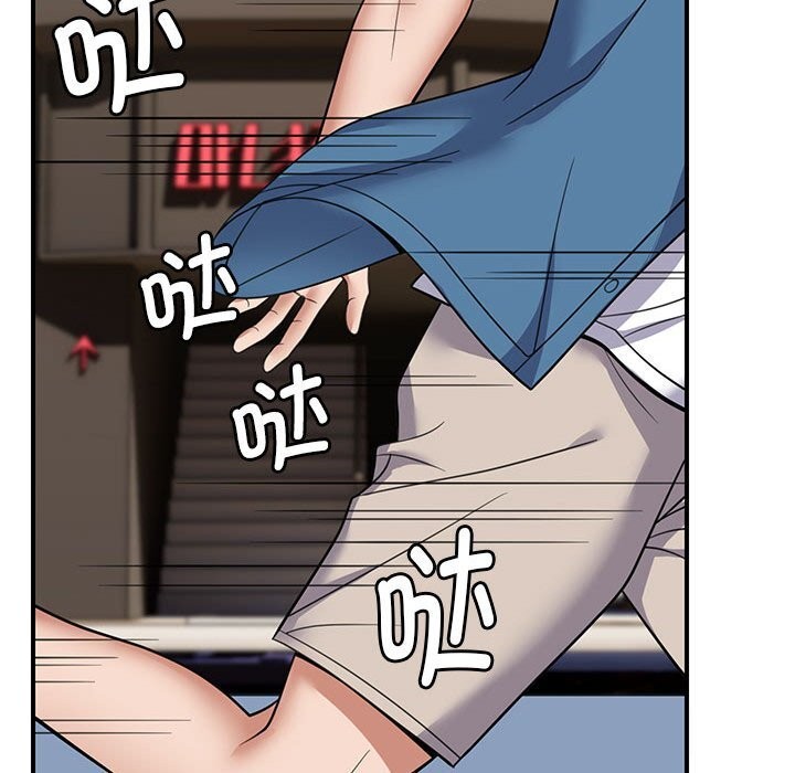 94P - 邻居跑路中