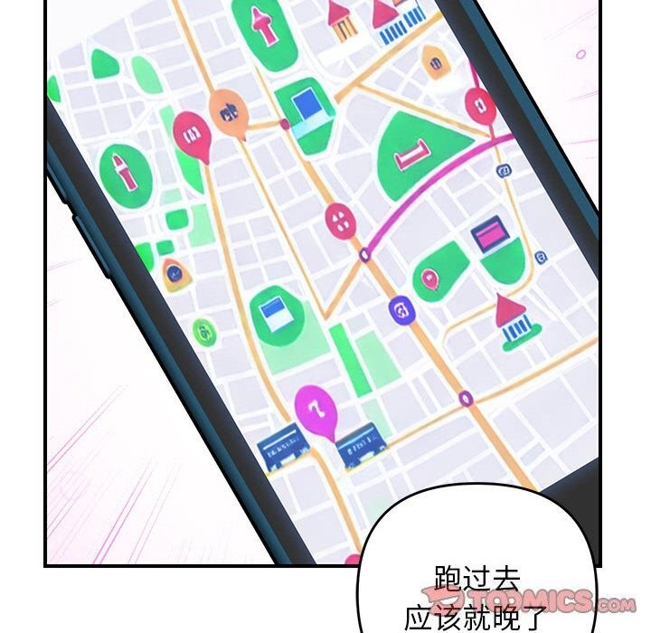 99P - 邻居跑路中