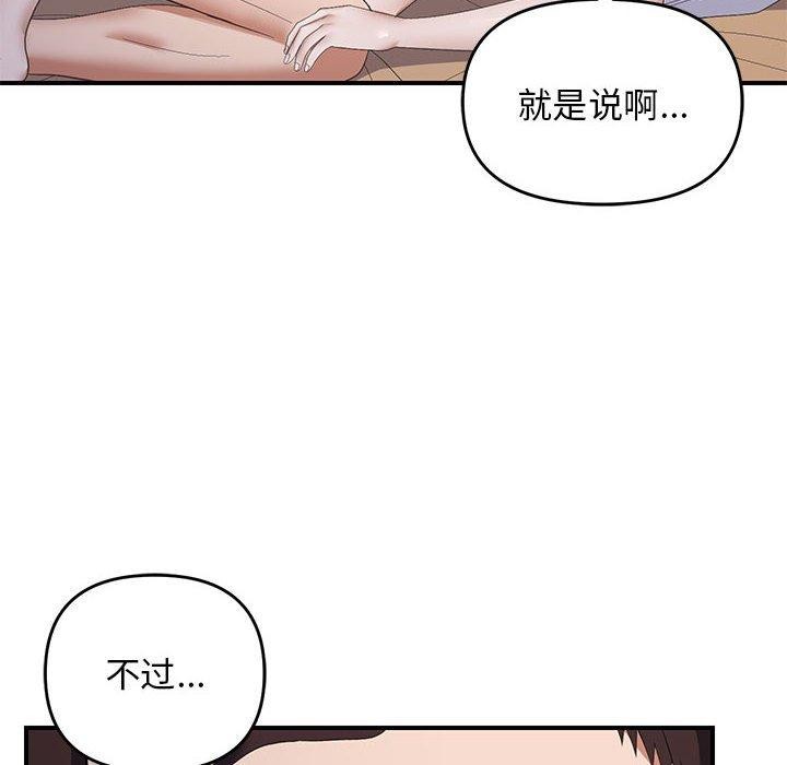 104P - 邻居跑路中