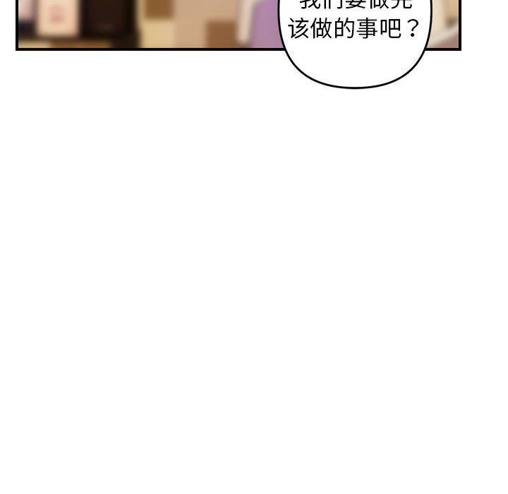 106P - 邻居跑路中