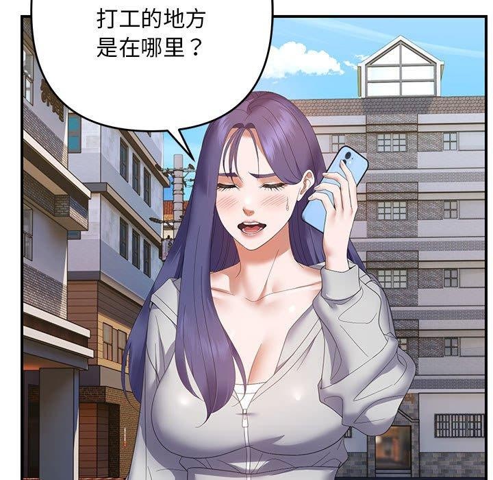 115P - 邻居跑路中