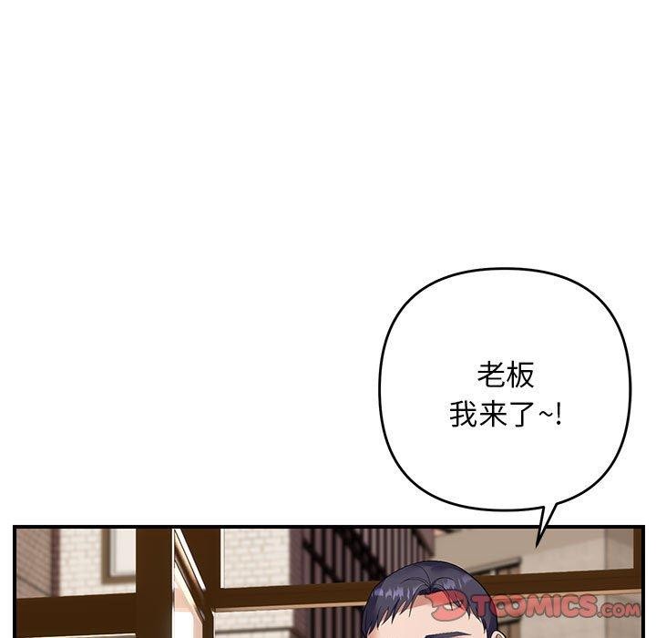 117P - 邻居跑路中