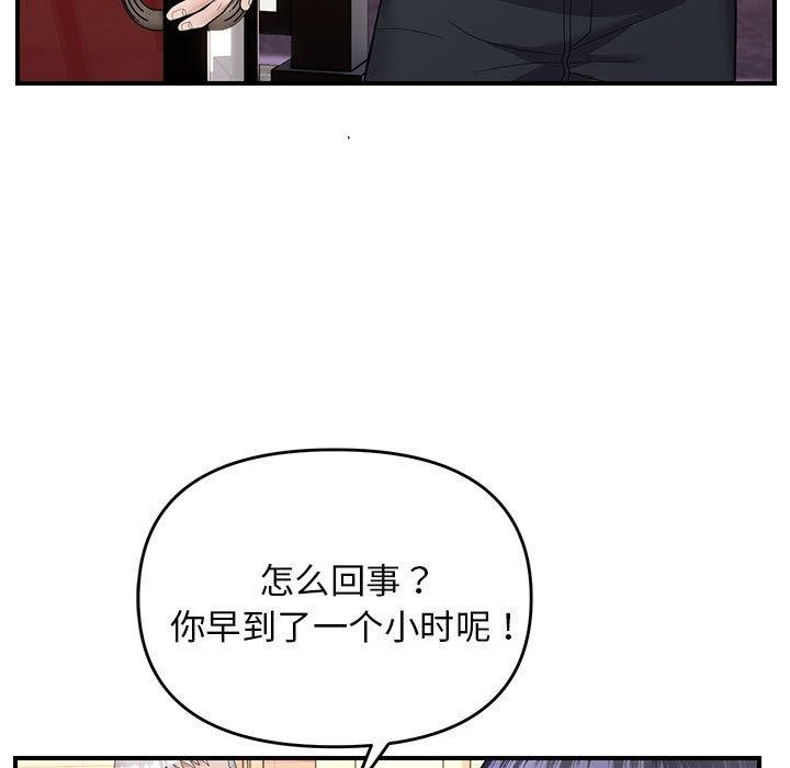 119P - 邻居跑路中