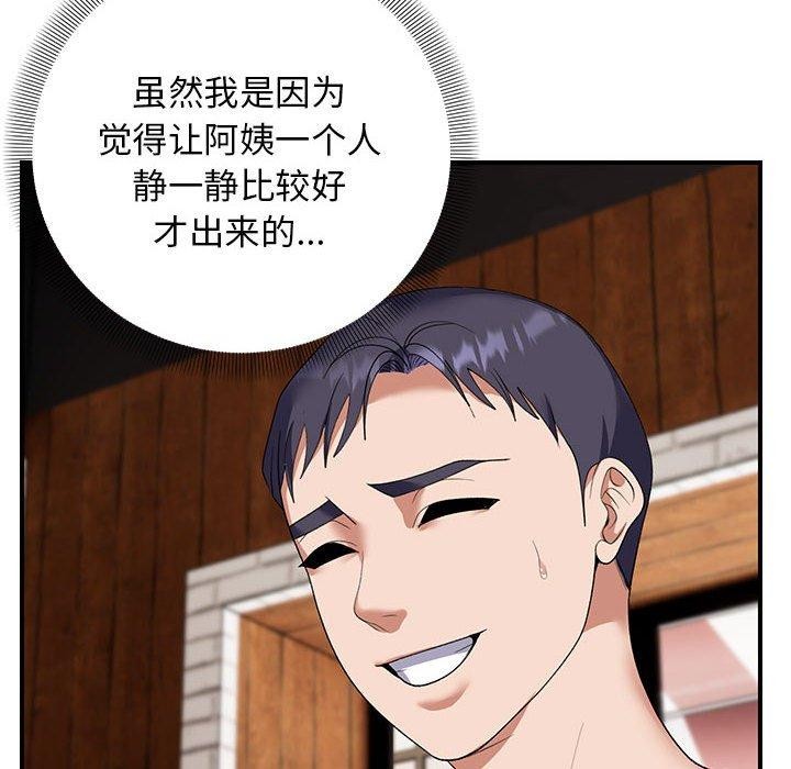 122P - 邻居跑路中