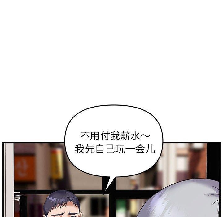 126P - 邻居跑路中