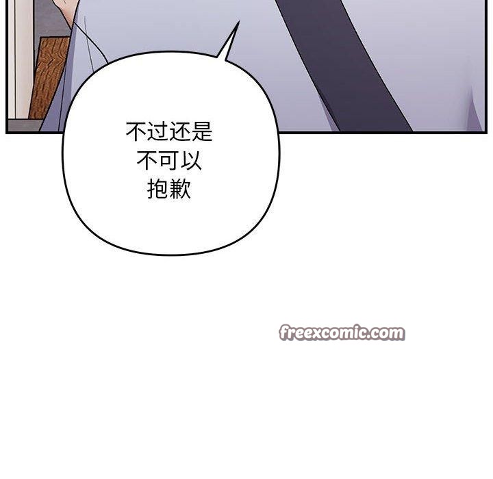 128P - 邻居跑路中