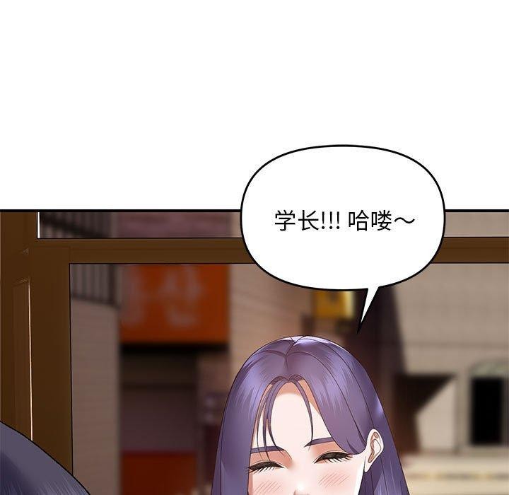 133P - 邻居跑路中