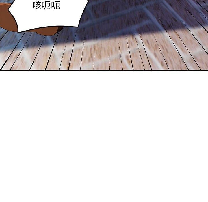 17P - 邻居跑路中