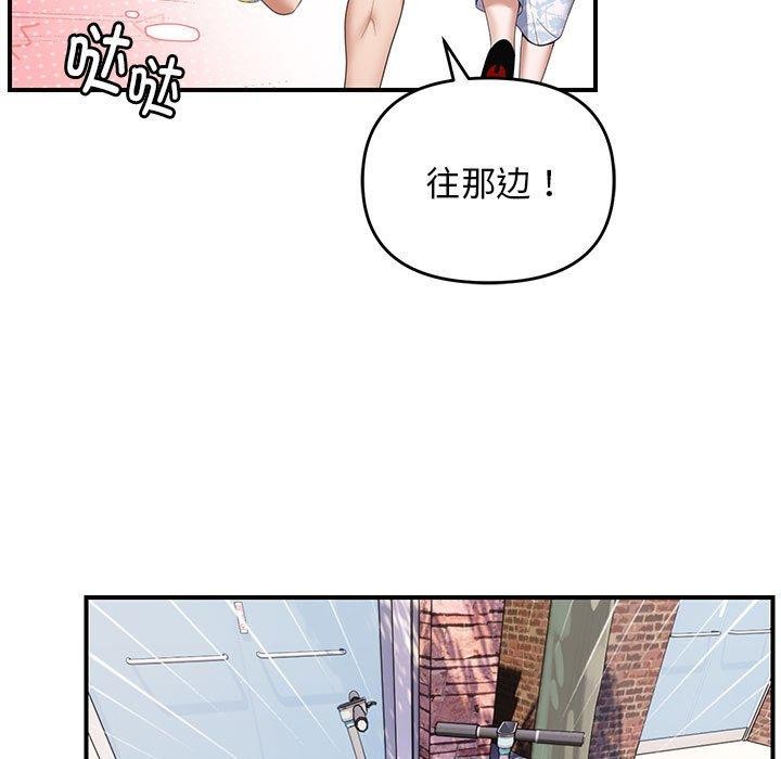 23P - 邻居跑路中