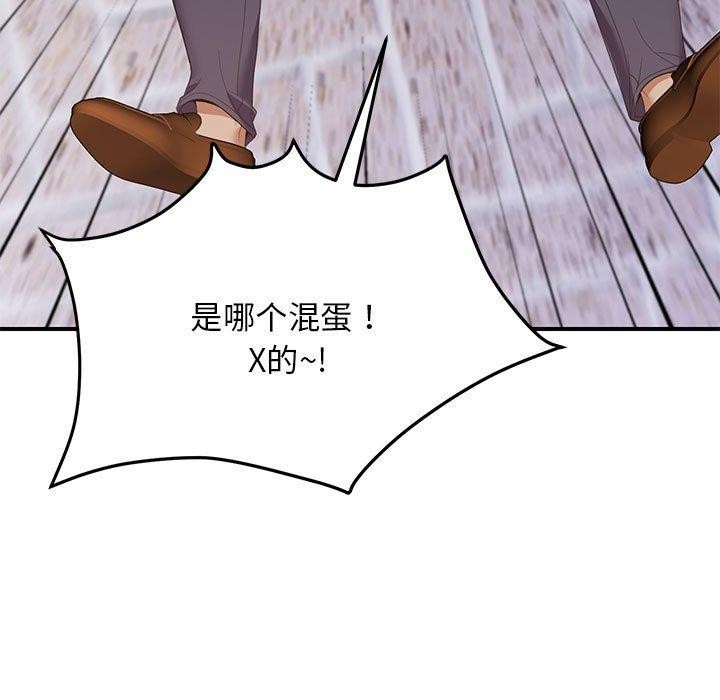 31P - 邻居跑路中