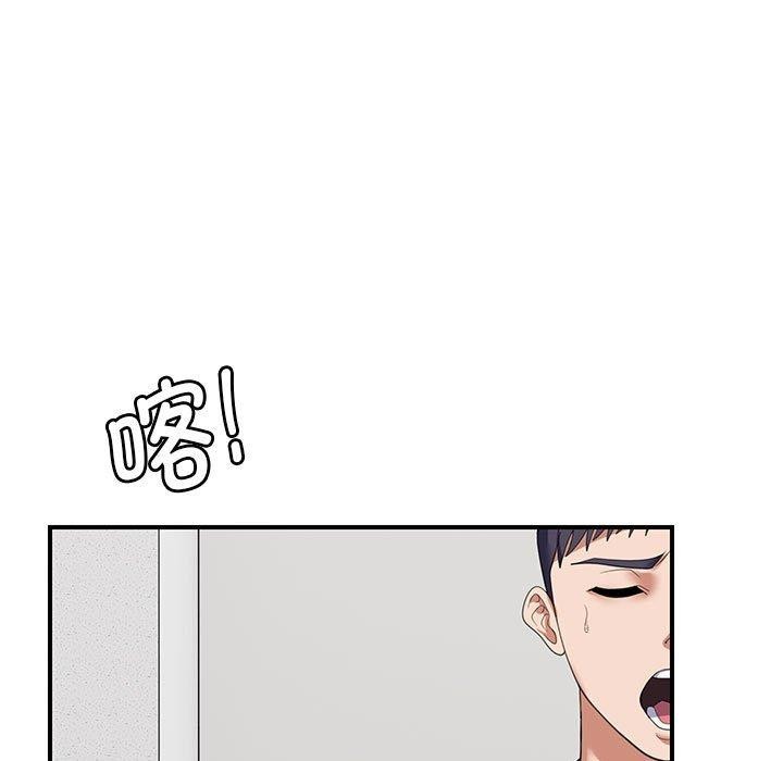 35P - 邻居跑路中