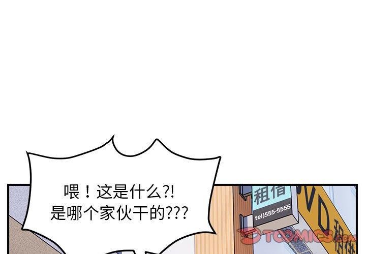 3P - 邻居跑路中