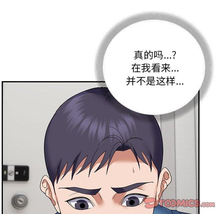 51P - 邻居跑路中