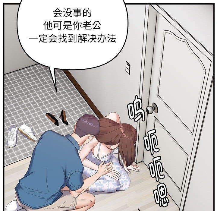 53P - 邻居跑路中