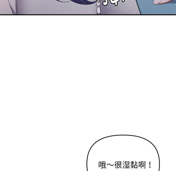 60P - 邻居跑路中